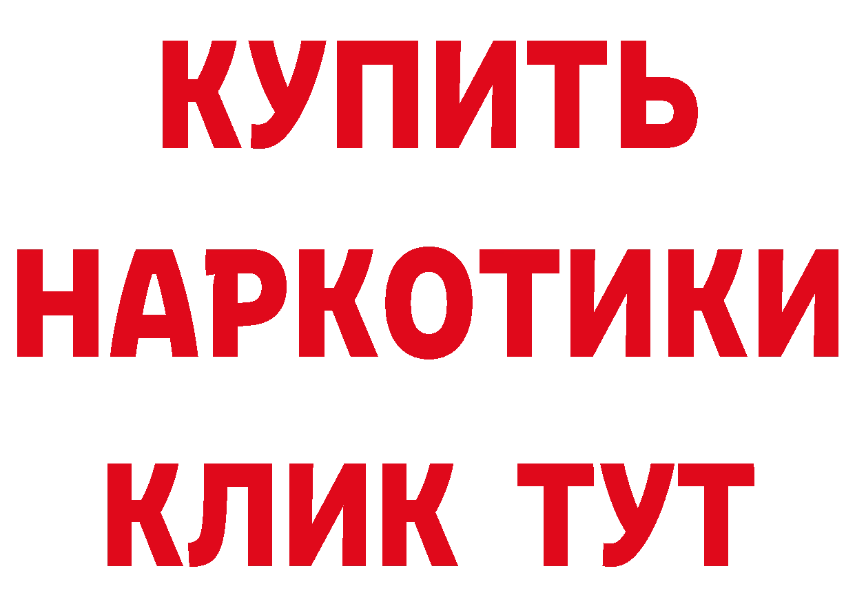 Бутират BDO 33% маркетплейс это кракен Инсар